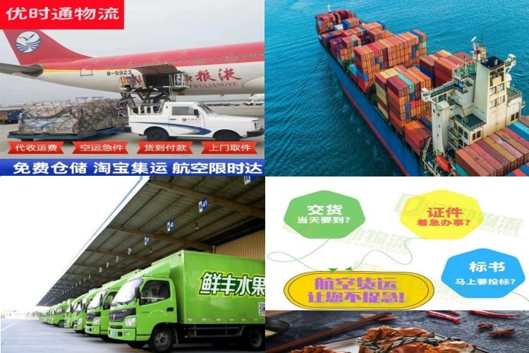 牙叉镇到丹麦航空货运公司-牙叉镇到丹麦物流专线