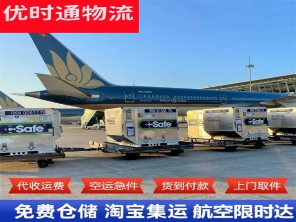 牙叉镇到丹麦空运加急专线